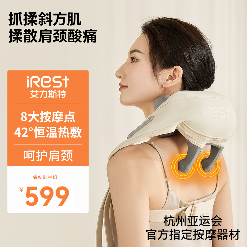 8大按摩触点 仿虎口强劲抓揉 便携长效续航