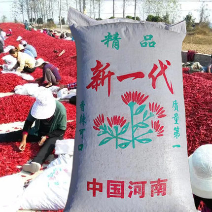 精品河南新一代 三樱干红辣椒天鹰小椒  微辣特香出红油 产地直发