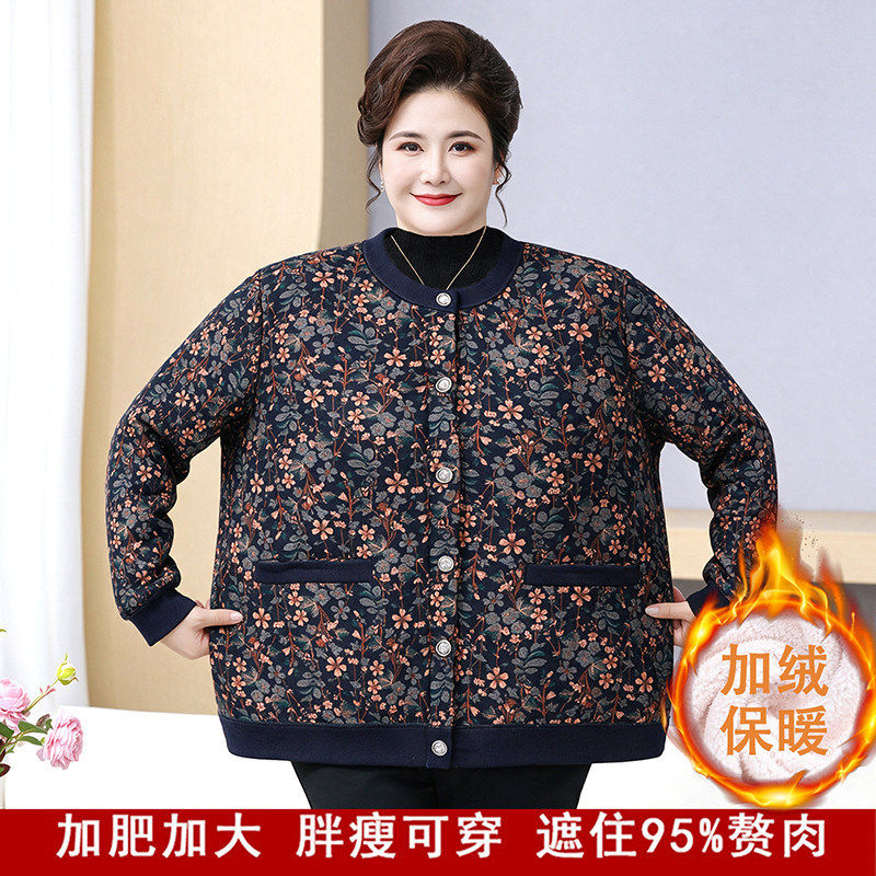 胖奶奶大码加绒开衫上衣妈妈秋冬