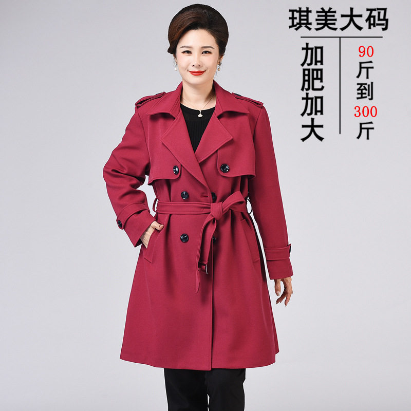 中年妈妈秋装外套洋气风衣