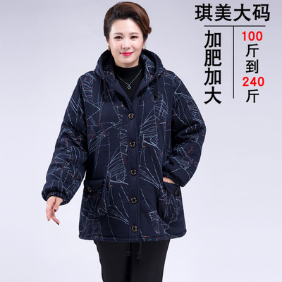 加肥加大码胖太太保暖外套