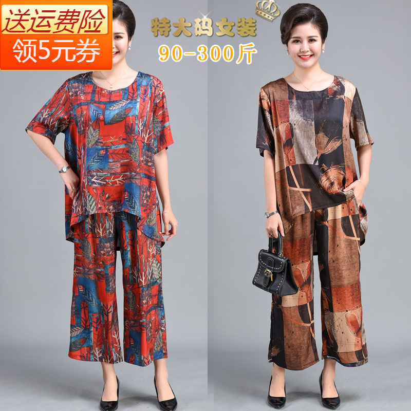 加肥胖老太太特大码夏季短袖t恤