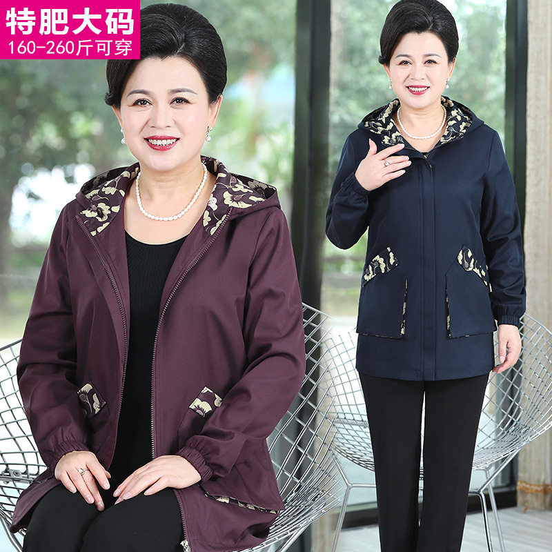 胖太太夹克加肥加大码风衣妈妈装