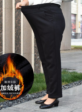 加肥加大码保暖胖妈妈冬季裤子
