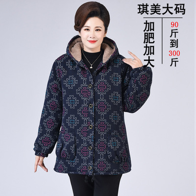 中老年大码女装加厚棉衣外套