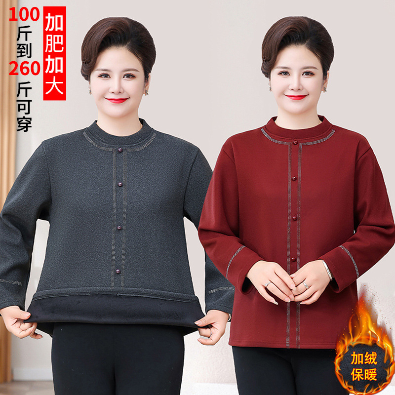 200斤胖妈妈加绒长袖T恤