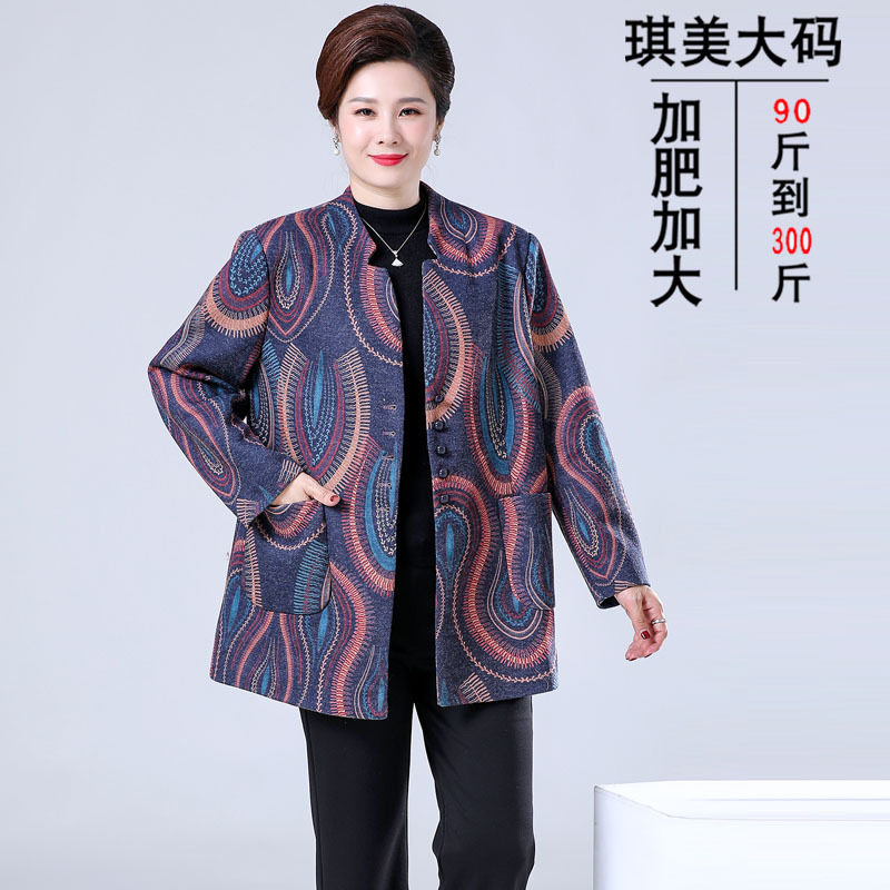 老太太外套开衫印花高贵宽松风衣
