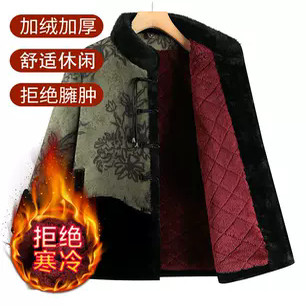中老年人女装秋冬季棉袄加绒加厚妈妈奶奶加肥加大码棉衣外套保暖
