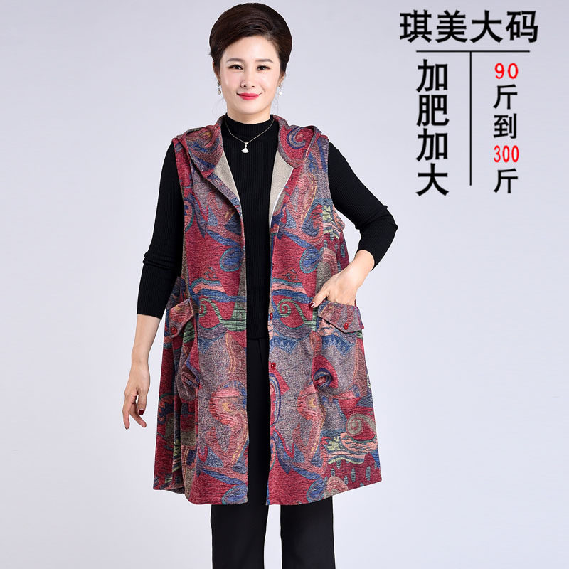 200斤妈妈春装加肥加大码女装中老年马甲胖太太奶奶连帽马夹外套
