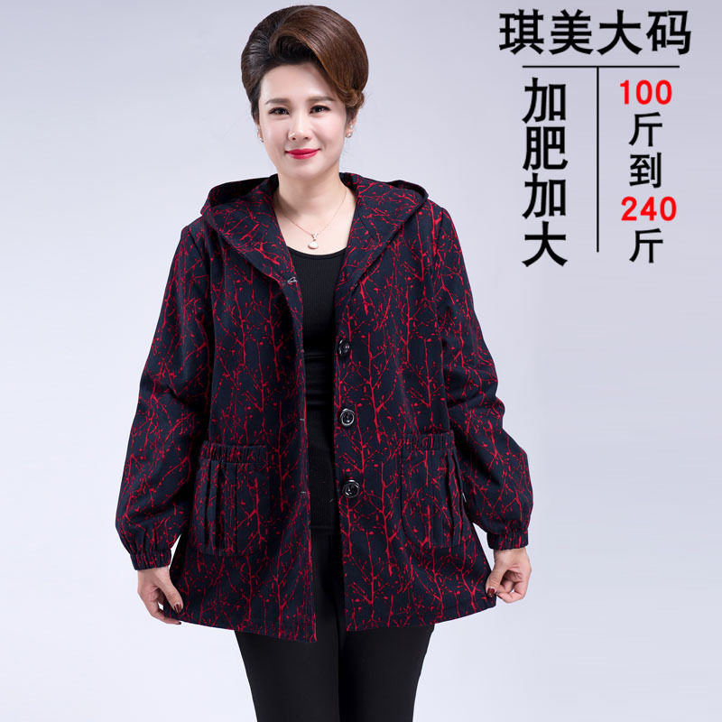 8XL加肥加大码女装外套200斤特胖妈妈连帽风衣中老年人奶奶春秋装