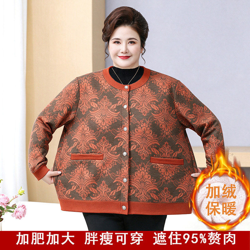 超胖mm妈妈秋冬装加绒加厚开衫