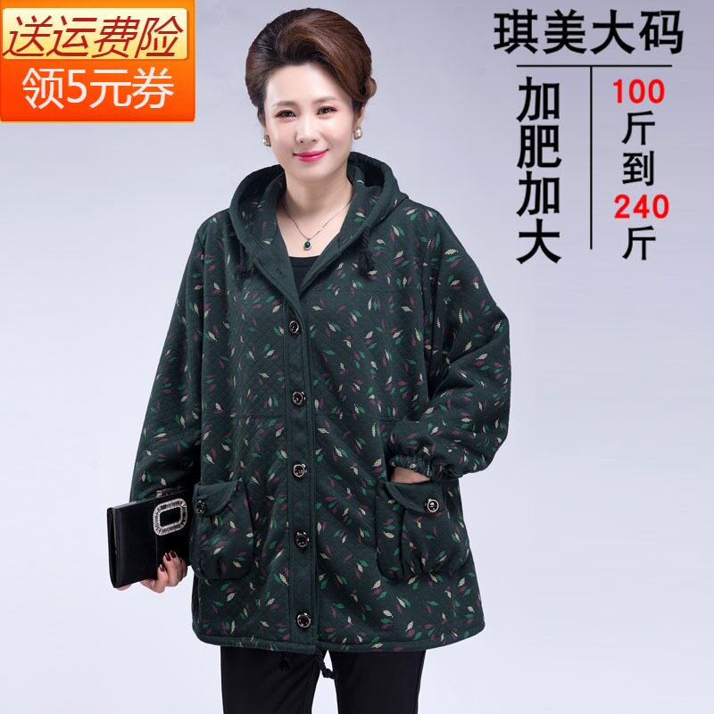 加肥加大码纯棉胖太太宽松风衣