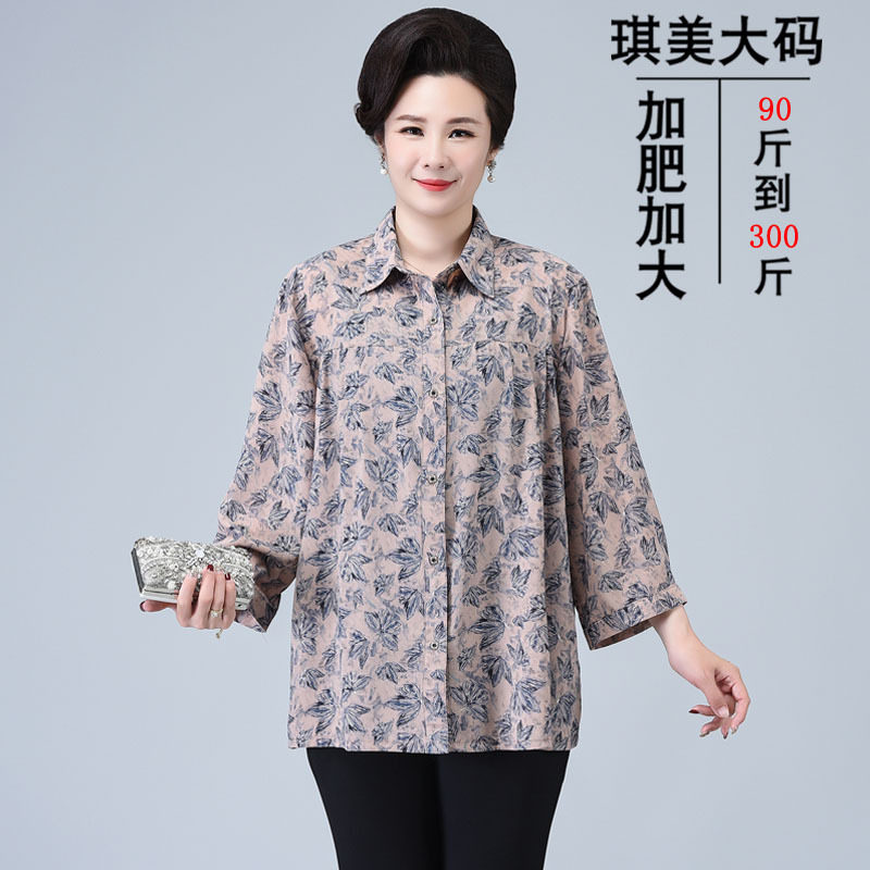 衣服宽松衬衫老年人气愤袖时尚