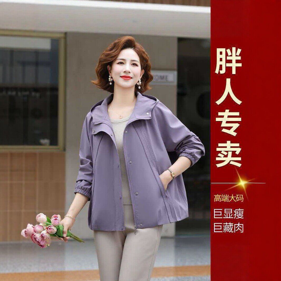 200斤大码胖妈妈秋装外套新款