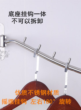 摇摆酒店活动衣架旋转浴室挂钩