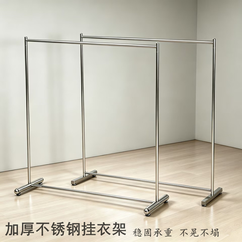 服装店展示架落地单杠不锈钢衣架侧挂陈列架男女童装店中岛挂衣架