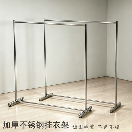 服装店展示架落地单杠不锈钢衣架侧挂陈列架男女童装店中岛挂衣架