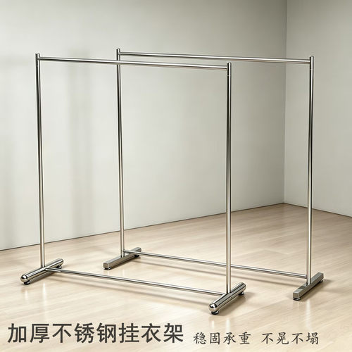 衣物不锈钢简易落地单杠