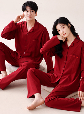 春秋季LYCRA莱卡棉红色结婚情侣睡衣长袖纯棉新婚新款家居服套装