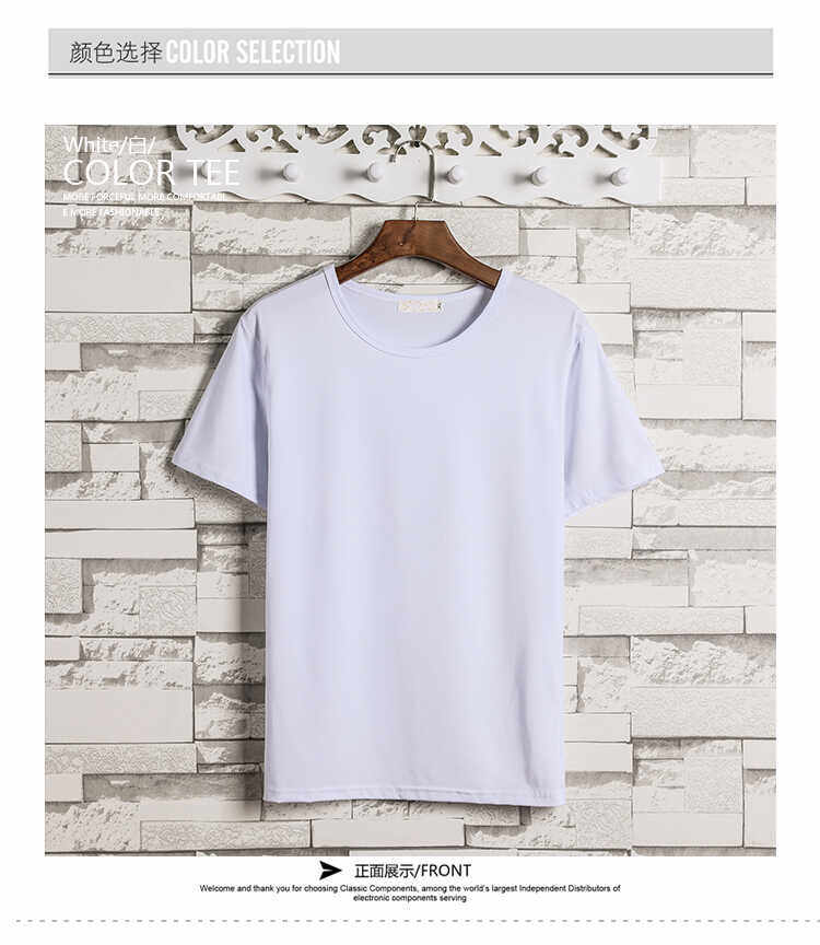 牛奶丝夏季短袖t恤纯色简约男士体恤1901款-P7元，男装T恤，星座1202-3（原1218-3）
