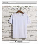 牛奶丝夏季短袖t恤纯色简约男士体恤1901款-P7元，男装T恤，星座1202-3（原1218-3）