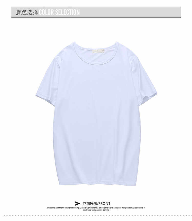 牛奶织夏季短袖t恤纯色简约男士体恤1901款-P7元，男装T恤，星座1202-3（原1218-3）
