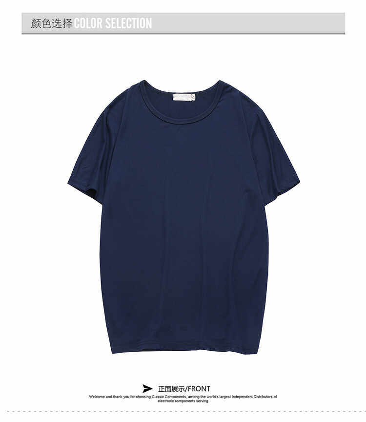 牛奶织夏季短袖t恤纯色简约男士体恤1901款-P7元，男装T恤，星座1202-3（原1218-3）