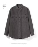 灰色
