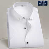 精美钻扣男女时尚舒适透气涤棉纯短袖衬杉2307款-P26元，男装T恤，星座1202-3（原1218-3）