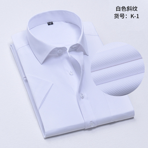 四季新款工装潮流男短袖平板斜纹商务休闲衬衣5618-P23元图片