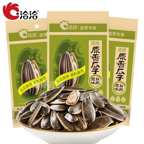 洽洽原香瓜子整箱恰恰休闲葵花籽