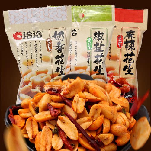 洽洽花生椒盐奶香味130g麻辣110g
