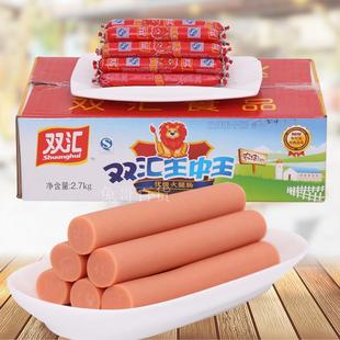 70g 双汇王中王火腿肠 整箱多规格搭配泡面拍档