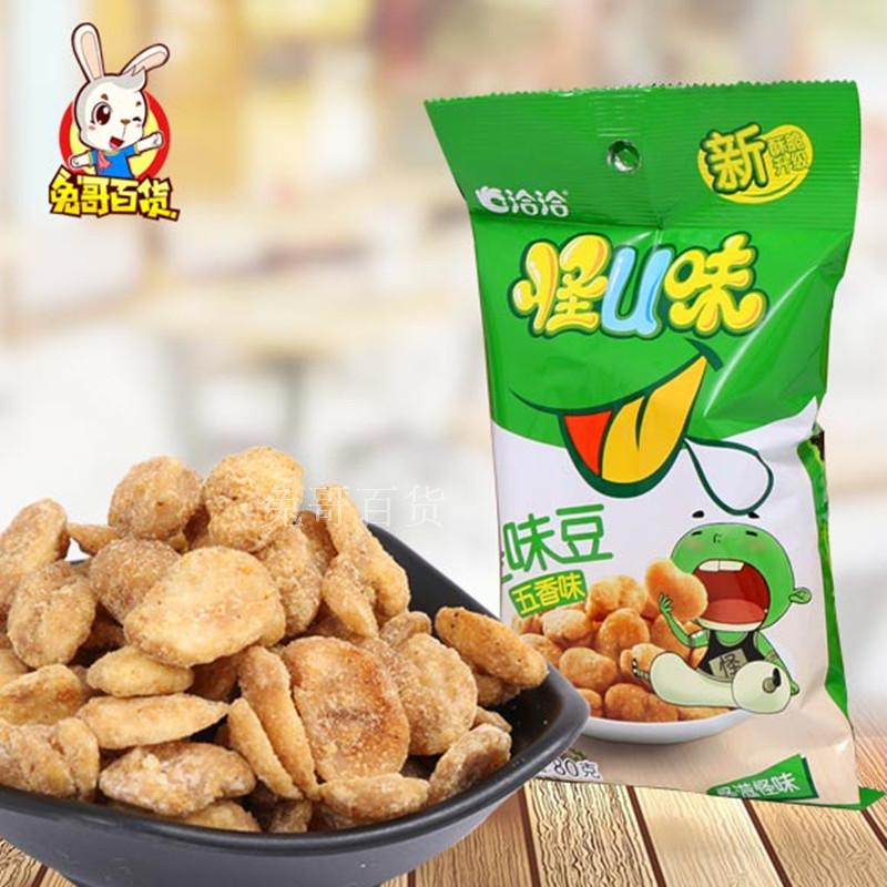 洽洽怪U味豆恰恰怪味豆五香80g休閑炒貨零食 滿10袋全國多省包郵