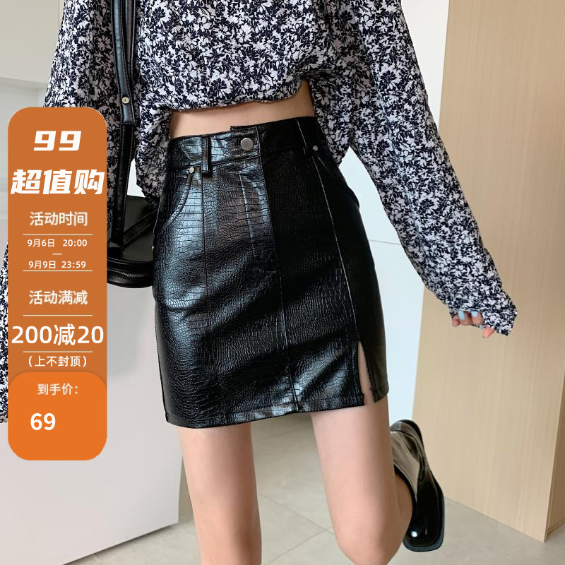 复古辣妹风鳄鱼皮半身裙PU包臀裙