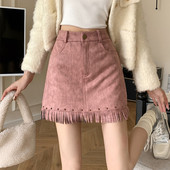 粉色鹿皮绒半身裙女春秋微胖mm流苏设计感高腰包臀裙遮胯a字短裙
