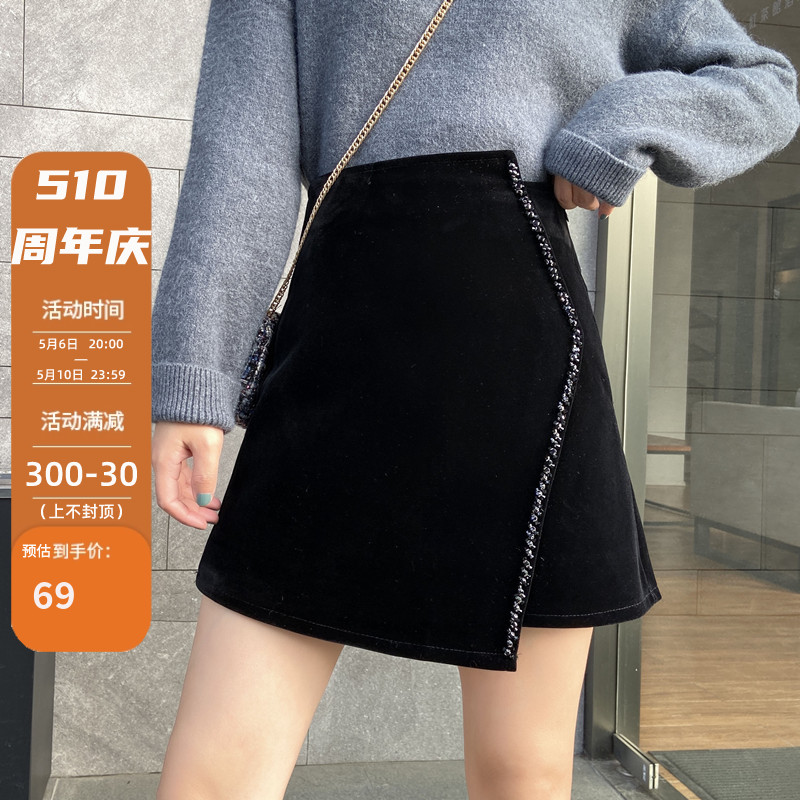 不规则黑色丝绒遮胯A字半身裙