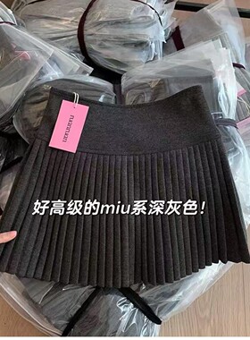 秋冬毛呢高腰显瘦百褶A字短裙