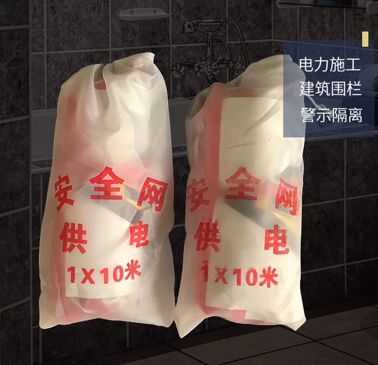 电力安全围栏网临时遮拦安全围网红白相间安全护栏网状安全防护网