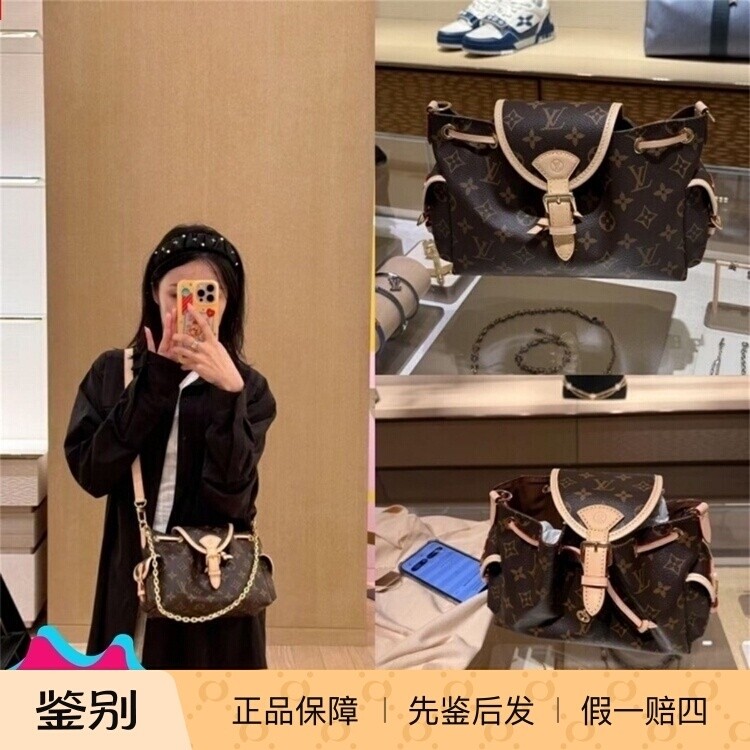 LV/路易威登25女包新款老花ODYSS&Eacute;E抽绳奥德赛单肩斜跨包M25085