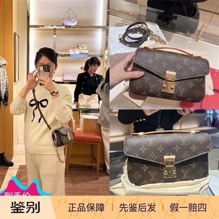 LV/路易威登女包新款 East West 老花邮差包链条单肩斜挎包M46279