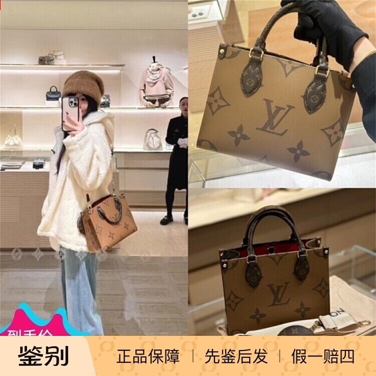 LV/路易威登女包新款Onthego小号托特包单肩斜挎手提丛林包M46839