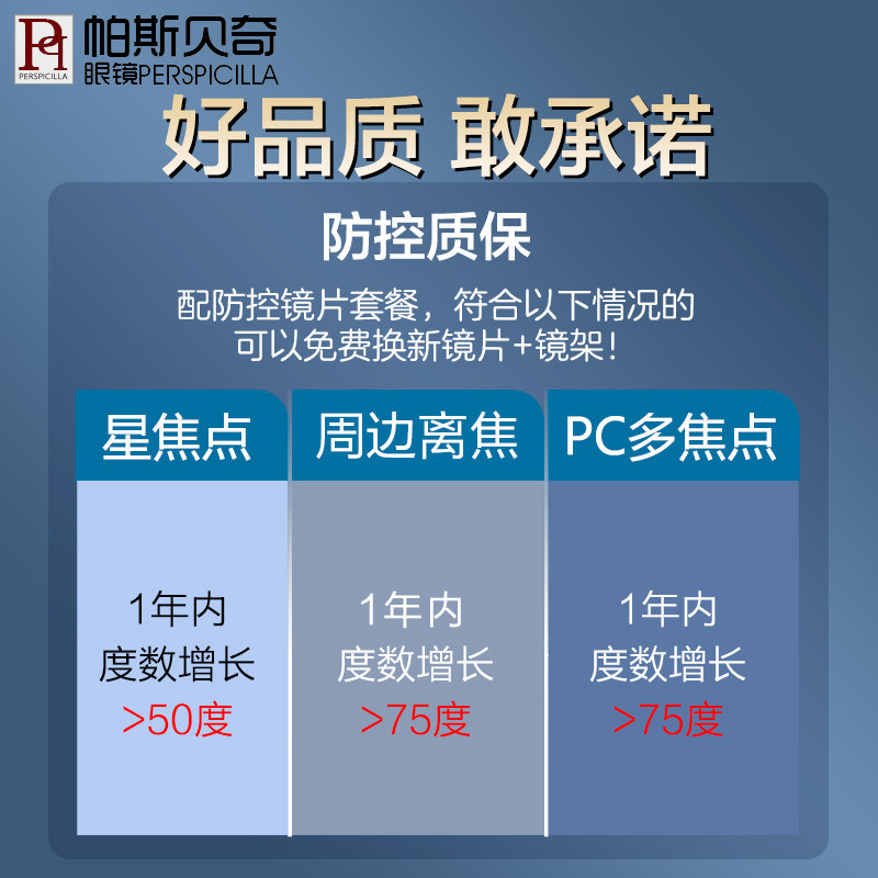 近视眼镜小脸超轻纯钛圆框男女网上配眼镜儿童青少年眼镜框架