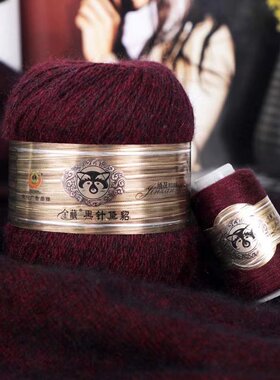 金藏黑针黛貂6+6貂绒毛线羊绒线