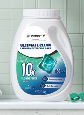 正品WD WUDIY商场同款洗衣凝珠洗衣液除螨抑菌【168颗】2.35千克