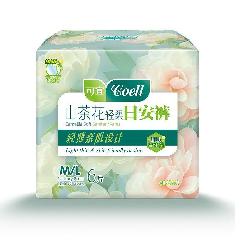 正品三包共18片可宜COELL山茶花轻柔日安裤可撕日用防漏安心裤