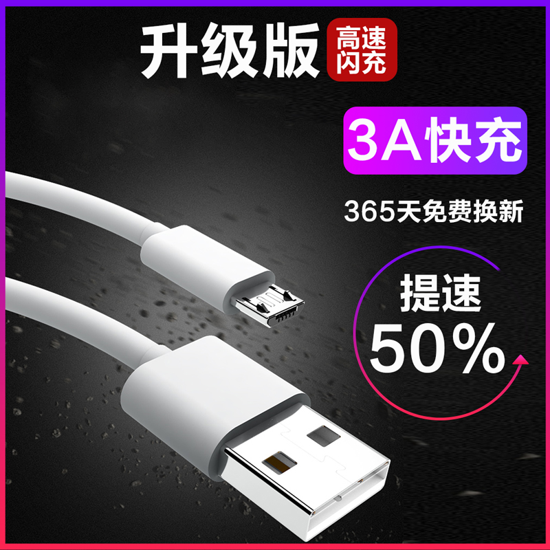千百欣安卓魅族华为三星vivo充电器10月15日最新优惠