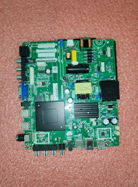 tp.hv530.pb801  智能网络WiFi电视机主板1g加8g内存兼容各种屏幕