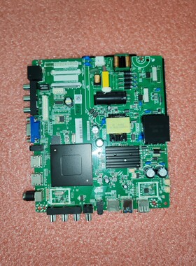 tp.hv530.pb801  智能网络WiFi电视机主板1g加8g内存兼容各种屏幕