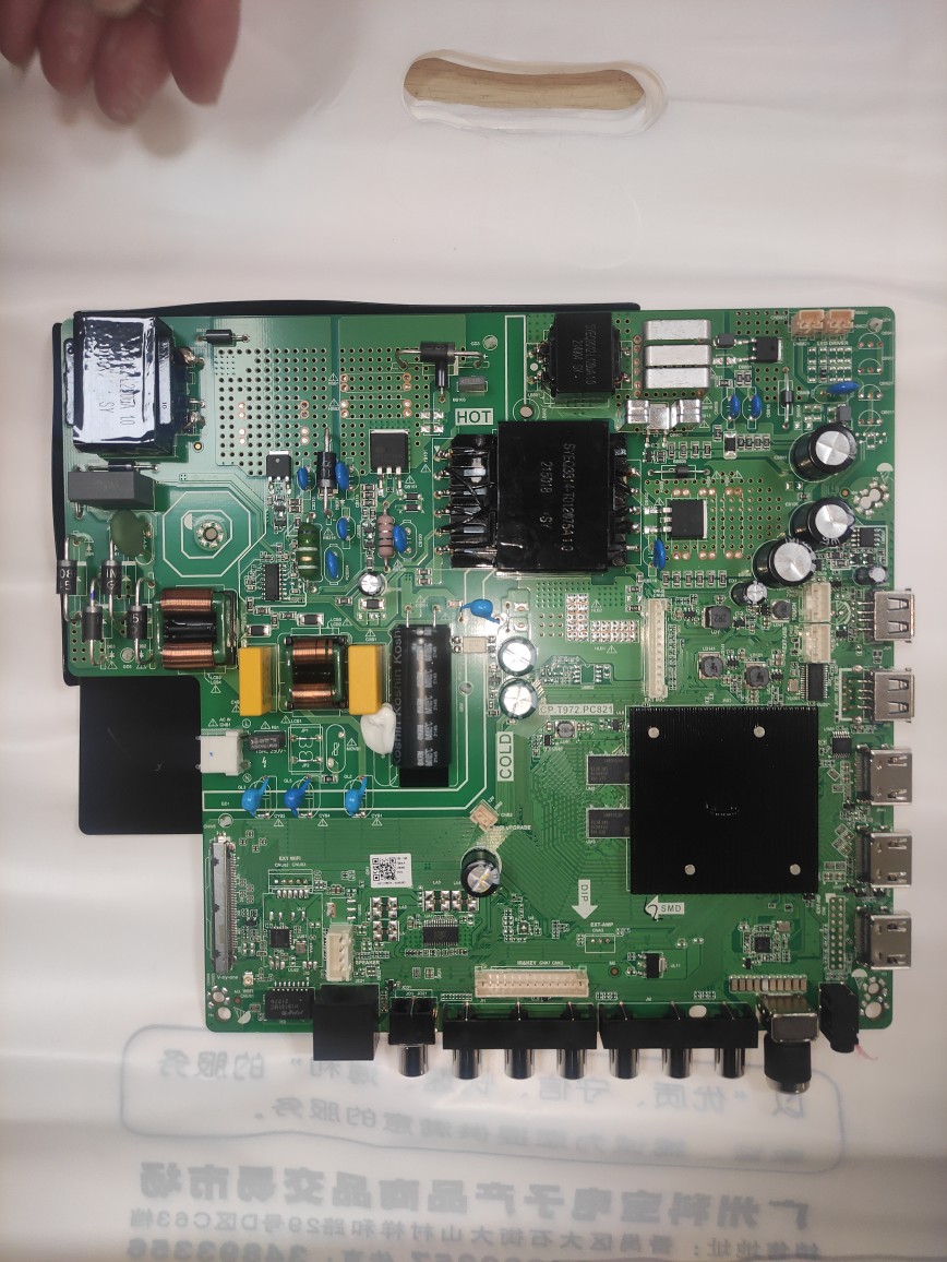 CP.T972.PC821 新款4K4核WiFi智能安卓9.0 2g+16G 看视频直播不卡